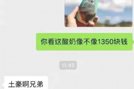 丰城专业要账公司